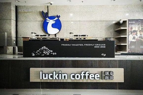 了解瑞幸加盟，拨打此电话开启商机